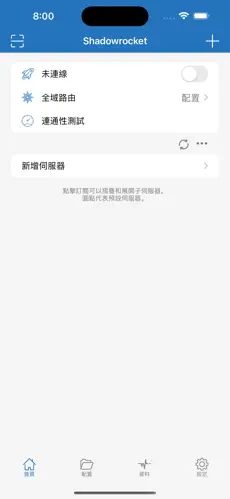 自带梯子的chromeandroid下载效果预览图