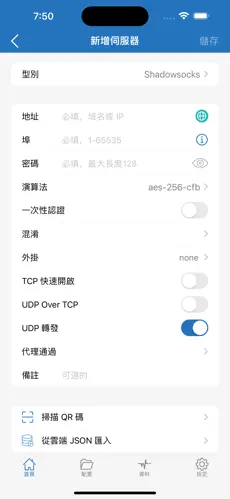 自带梯子的chromeandroid下载效果预览图